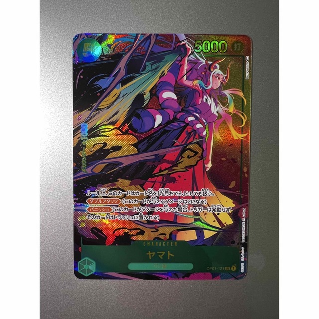 ヴァイスシュヴァルツ GRI/S112-022SP 魔眼使い グミ (SP ヴァイスシュヴァルツ GRI/S112-022SP 魔眼使い グミ (SP
