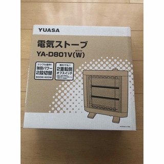ユアサ　電気ストーブ　電気ヒーター　YUASA YA-D801V(W)(電気ヒーター)