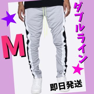 ジョガーパンツ　黒白ダブルライン　スキニースウェット　メンズレディース　グレーM(その他)