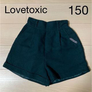 ラブトキシック(lovetoxic)のLovetoxic ショートパンツ 150(パンツ/スパッツ)