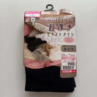 シマムラ(しまむら)のしまむら　超厚手モイストタイツ(タイツ/ストッキング)