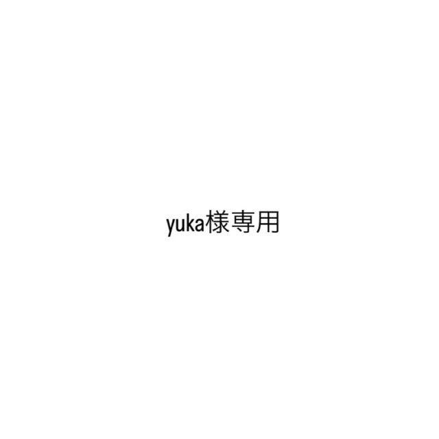 お得に買える通販 yuka様専用 アイドルグッズ FONDOBLAKA