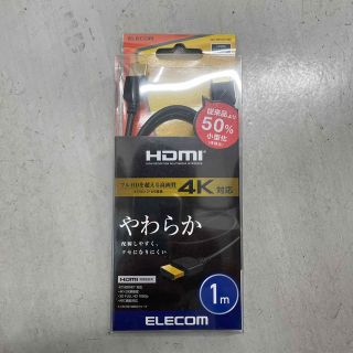 エレコム(ELECOM)のエレコム HDMI ケーブル 1m 4K対応 ブラック(映像用ケーブル)