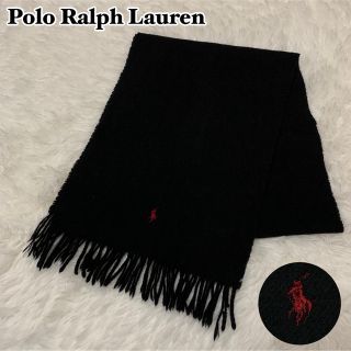 ポロラルフローレン(POLO RALPH LAUREN)の【激安】ポロラルフローレン マフラー ブラック 刺繍 男女兼用 ウール100%(マフラー)