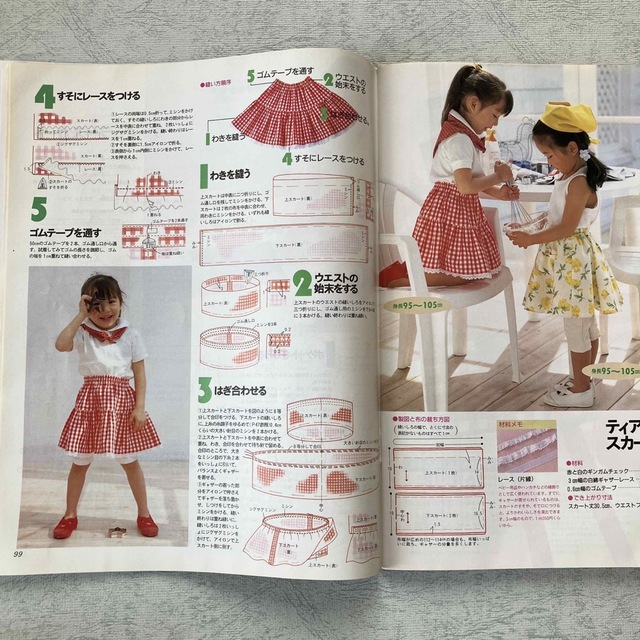1992年　オレンジページ　もめんの簡単ソーイング エンタメ/ホビーの雑誌(生活/健康)の商品写真