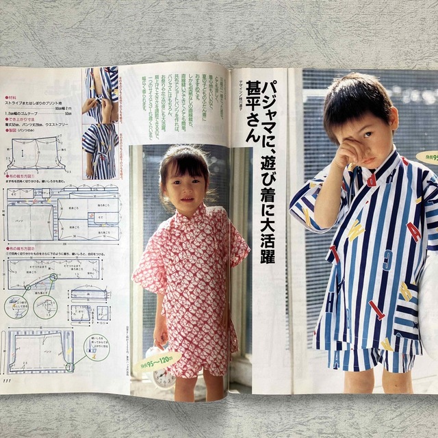 1992年　オレンジページ　もめんの簡単ソーイング エンタメ/ホビーの雑誌(生活/健康)の商品写真