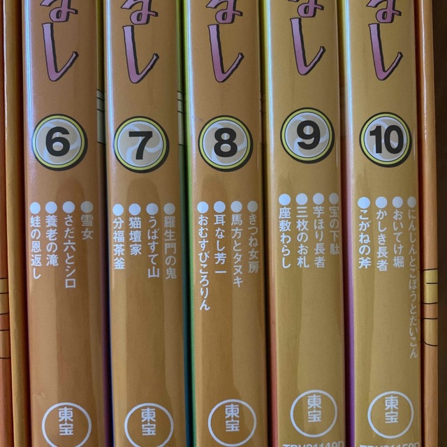 まんが日本昔ばなし　DVD-BOX　第1集 第2集　DVD