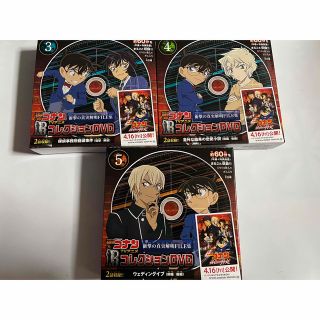 タカラトミー(Takara Tomy)の【新品】値下げ済・コナン・コレクションDVD 3〜5巻・値下げ済(アニメ)