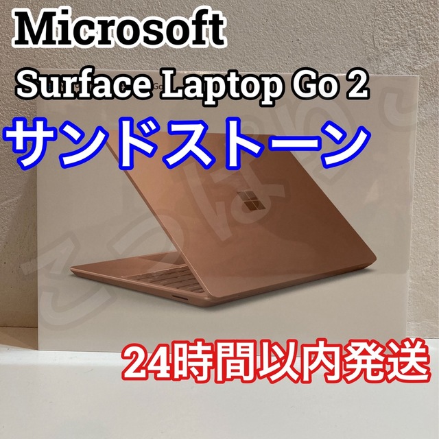 素敵な Surface - Microsoft Laptop 8QF-00054 サンドストーン 2 Go