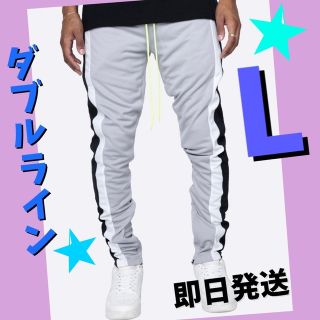 ジョガーパンツ　黒白ダブルライン　スキニースウェット　メンズレディース　グレーL(その他)