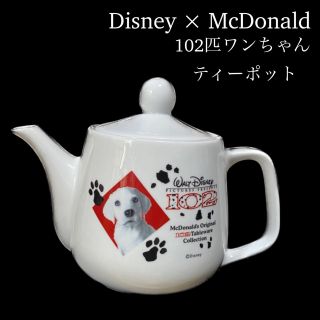 ディズニー(Disney)のディズニー × マクドナルド コラボ 102匹わんちゃん ティーポット(食器)