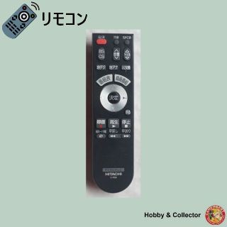 ヒタチ(日立)の日立 HITACHI テレビ リモコン C-RQ3 ( #4890 )(テレビ)