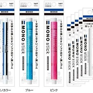 トンボエンピツ(トンボ鉛筆)のホルダー消しゴム モノスティック 本体3色各1本 & 消しゴム5本組み(消しゴム/修正テープ)