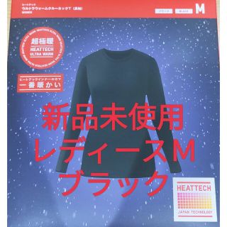 ユニクロ(UNIQLO)のユニクロ ヒートテックウルトラウォームクルーネックT（超極暖・長袖）(アンダーシャツ/防寒インナー)