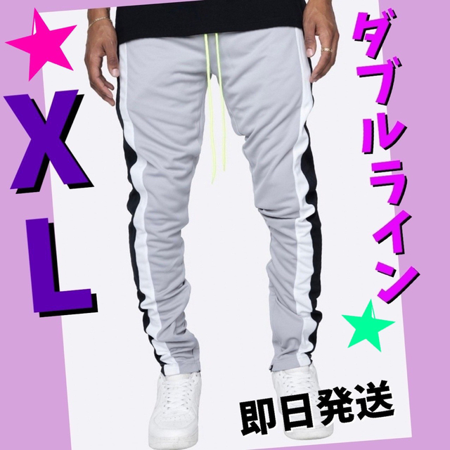 ジョガーパンツ　黒白ダブルライン　スキニースウェット　メンズお洒落　グレー　XL メンズのパンツ(その他)の商品写真