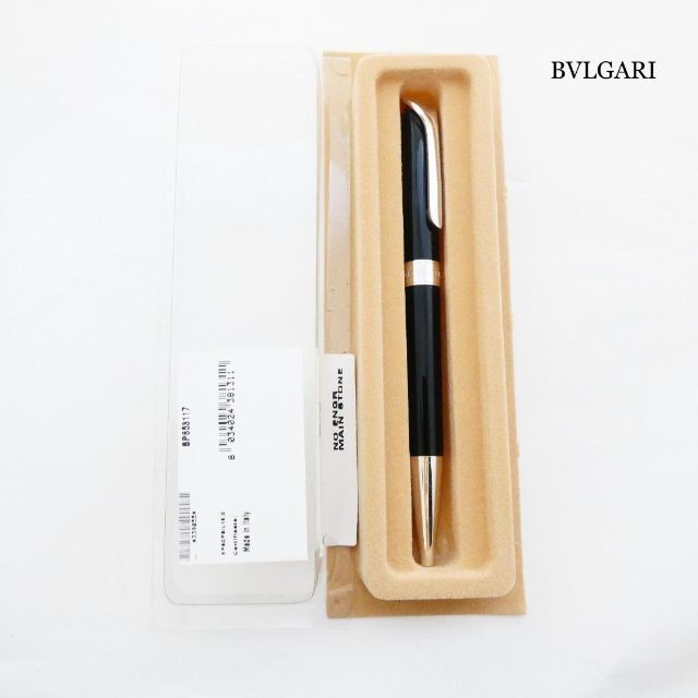 BVLGARI ブルガリ ボールペン - 筆記具