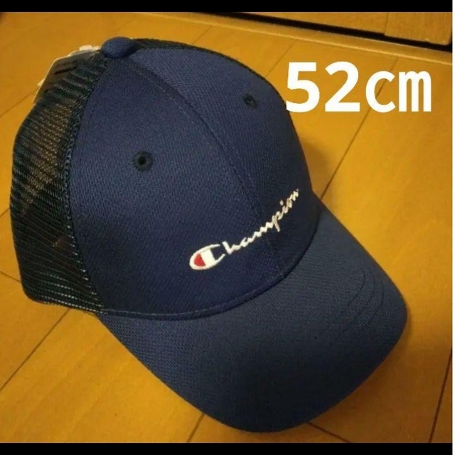 Champion(チャンピオン)の新品　チャンピオン　Champion　帽子　キャップ 　52㎝　ネイビー エンタメ/ホビーのコレクション(その他)の商品写真