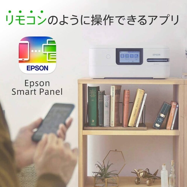 EPSON(エプソン)の【新品未開封】EPSON EW-452A エプソン プリンター インクジェット インテリア/住まい/日用品のオフィス用品(OA機器)の商品写真