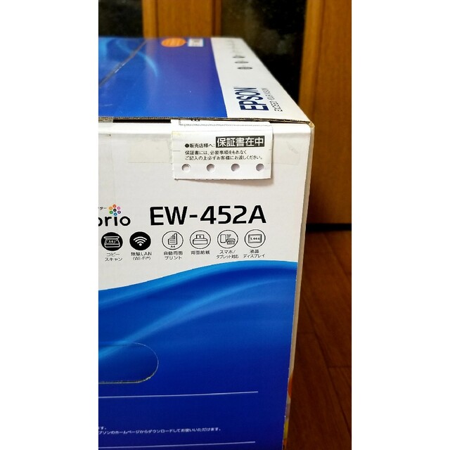 EPSON(エプソン)の【新品未開封】EPSON EW-452A エプソン プリンター インクジェット インテリア/住まい/日用品のオフィス用品(OA機器)の商品写真