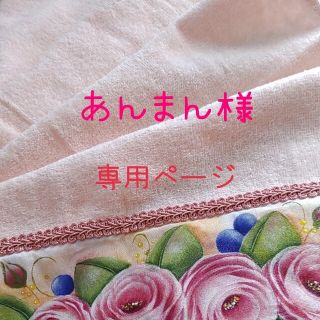 アクシーズファム(axes femme)の専用　アクシーズkawaii  フリルロングワンピース(ロングワンピース/マキシワンピース)