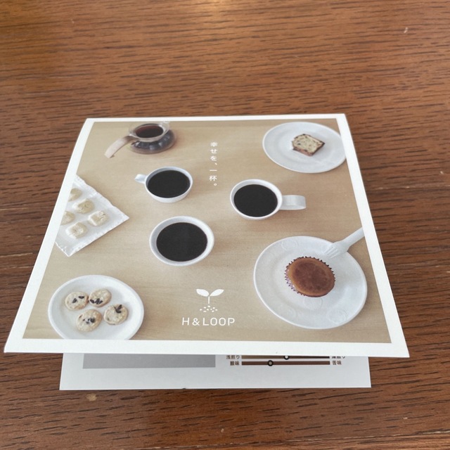 良質 コーヒーパンフレット その他