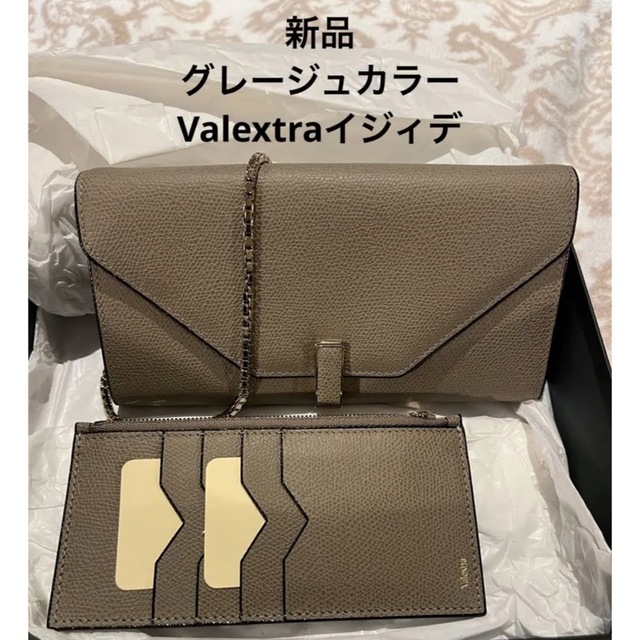 古典 Valextra Valextra イジィデ 長財布 新作チェーンウォレット ヴァレクストラ 財布