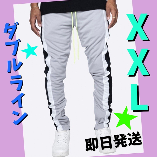 ジョガーパンツ　黒白ダブルライン　スキニー　スウェット　メンズ　グレー　XXL メンズのパンツ(その他)の商品写真