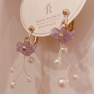 ロペピクニック(Rope' Picnic)の磨りガラスブルベパープルイヤリング(イヤリング)