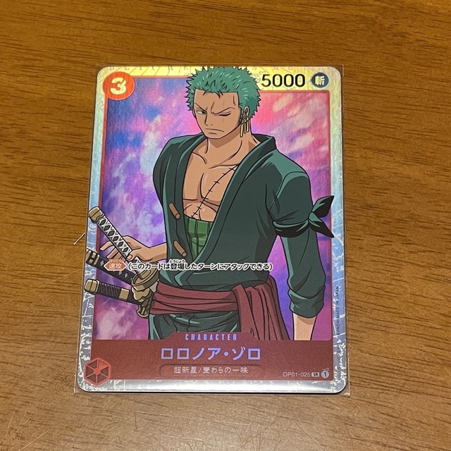 K様専用出品 ロロノア・ゾロの通販 by みーこ's shop|ラクマ