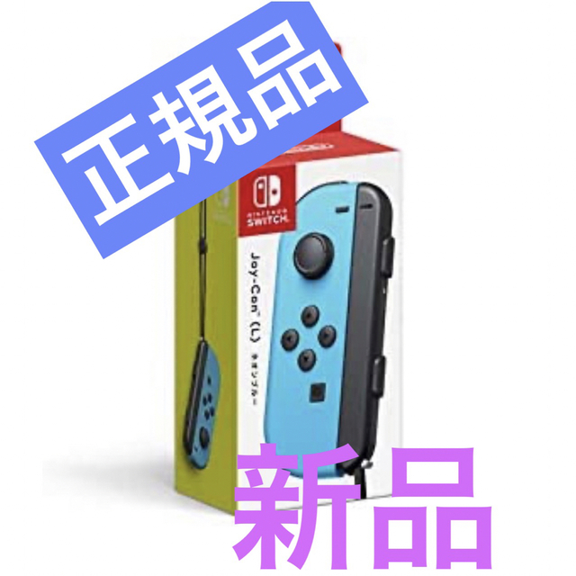 Nintendo Switch(ニンテンドースイッチ)の【任天堂純正品】Joy-Con(L) ネオンブルー エンタメ/ホビーのゲームソフト/ゲーム機本体(携帯用ゲーム機本体)の商品写真