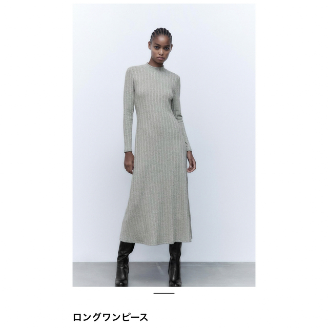 ZARA 今期ワンピース