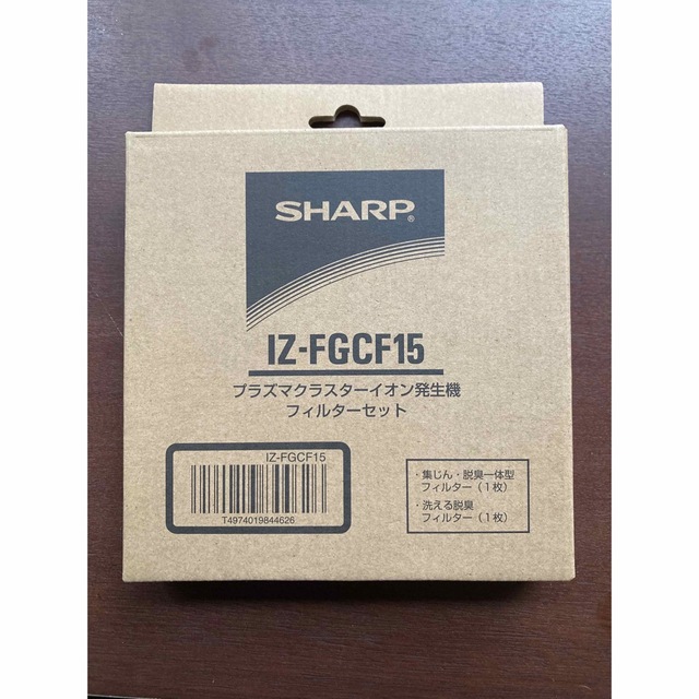 SHARP(シャープ)のSHARPプラズマクラスター！イオン発生機！車載用空気清浄機新品フィルターセット 自動車/バイクの自動車(車内アクセサリ)の商品写真