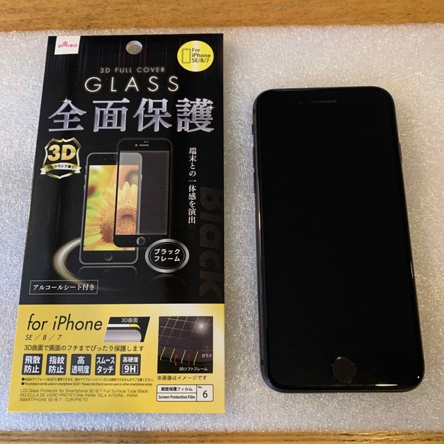 iPhone8 64gb s★バッテリー100%☆simフリー 美品スマートフォン本体