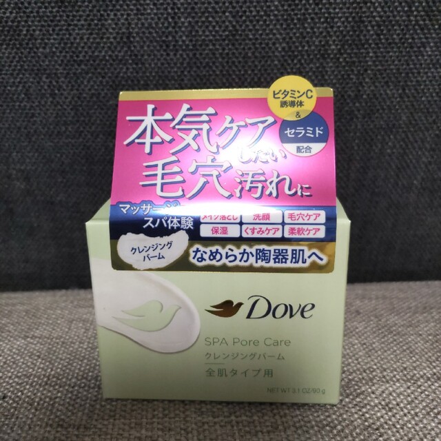 Dove（Unilever）(ダヴ)の新品　ダヴ フェイスケア すっきり毛穴ケア クレンジングバーム Dove コスメ/美容のスキンケア/基礎化粧品(フェイスオイル/バーム)の商品写真