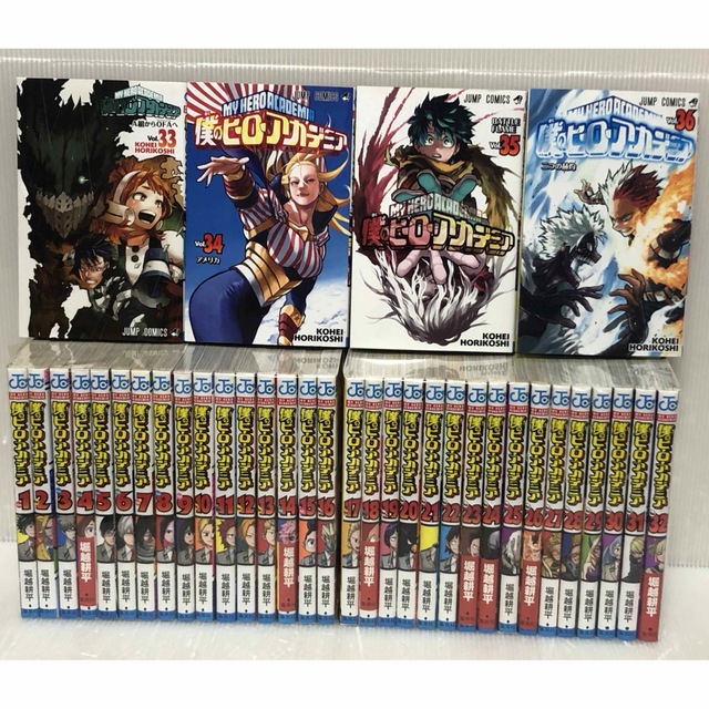 即決 僕のヒーローアカデミア 1~36巻 堀越耕平 レンタル|全巻 即決 僕のヒーローアカデミア 1~36巻 堀越耕平 レンタル|全巻
