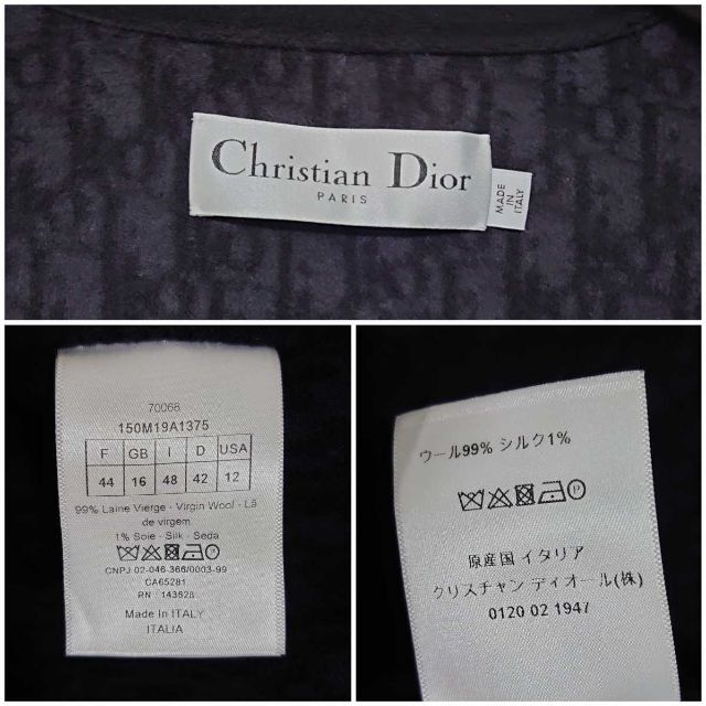 Christian Dior 2021 オブリーク ダブルフェイス コート