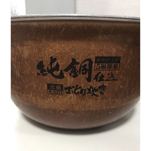 SANYO - SANYO 炊飯器 ECJ-XW100 内釜の通販 by RyoNa's shop｜サンヨーならラクマ