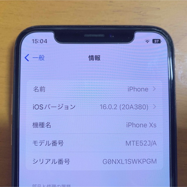 iPhone XS Gold 512GB SIMフリー 本体 ケース 7