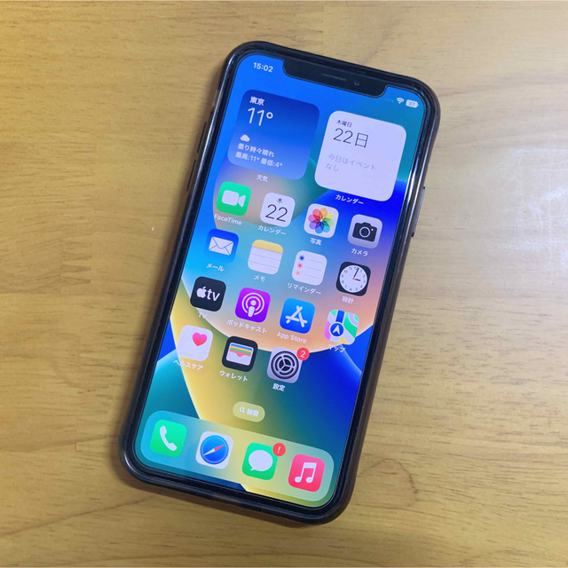 スマートフォンiPhone XS Gold 512GB SIMフリー 本体 ケース