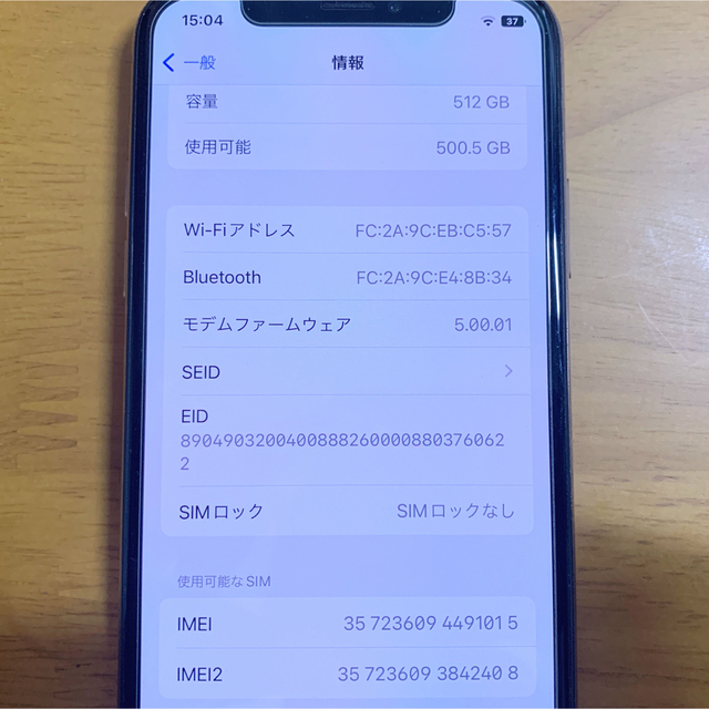 iPhone XS Gold 512GB SIMフリー 本体 ケース 8