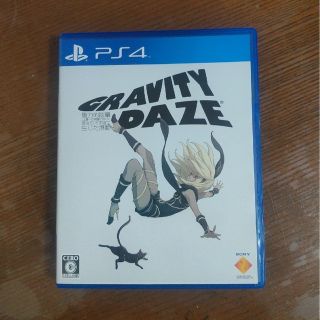 ソニー(SONY)の【PS4】GRAVITY DAZE / 重力的眩暈(家庭用ゲームソフト)