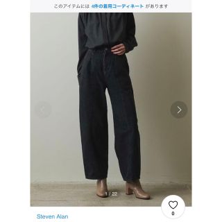 ビューティアンドユースユナイテッドアローズ(BEAUTY&YOUTH UNITED ARROWS)のSteven Alan テーパードパンツ(デニム/ジーンズ)