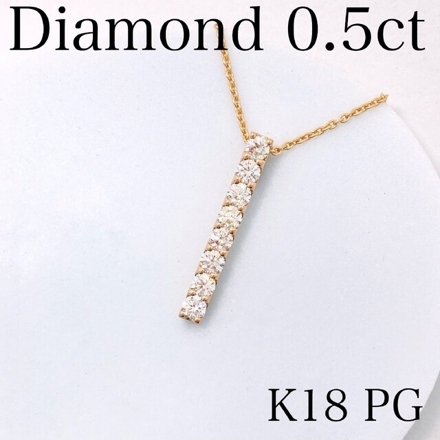 ついに再販開始！ 天然ダイヤモンド ネックレス 0.5ct K18 | new.oaza