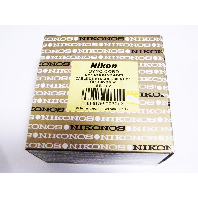 NIKON SYNC CORD for SB-102 #2678