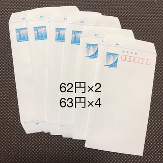 ミニレター　6枚(使用済み切手/官製はがき)