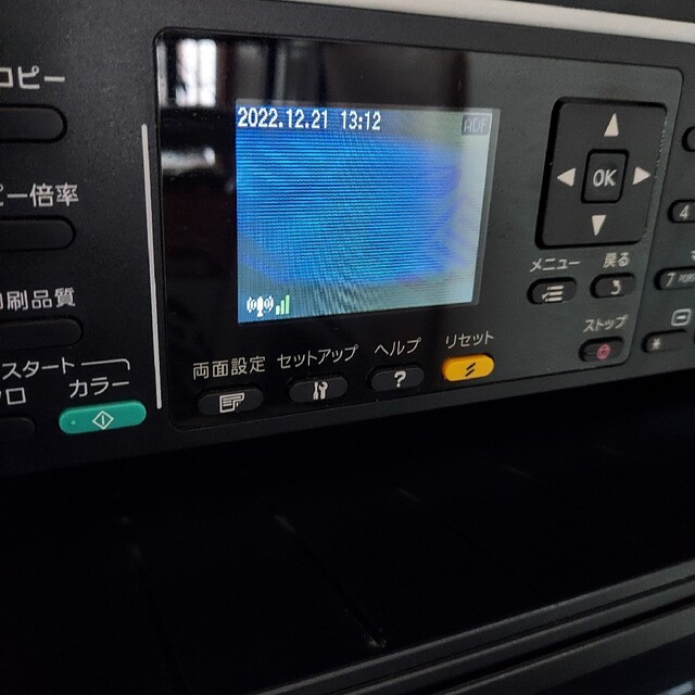 EPSON(エプソン)のEPSON  PX-1700f  複合機 インク全色セット インテリア/住まい/日用品のオフィス用品(その他)の商品写真