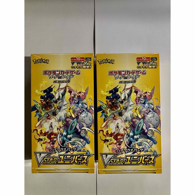おトク情報がいっぱい!
ポケモンカード ユニバース 2box 未開封 シュリンク付き 2ボックス Box/デッキ/パック おトク情報がいっぱい!
ポケモンカード ユニバース 2box 未開封 シュリンク付き 2ボックス Box/デッキ/パック