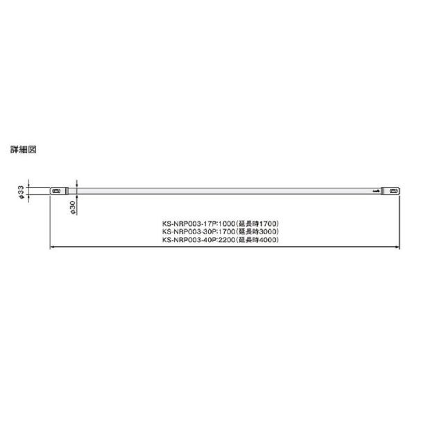 【数量限定】ナスタ ランドリーポール 室内専用 1.0m~1.7m ホワイトXグ