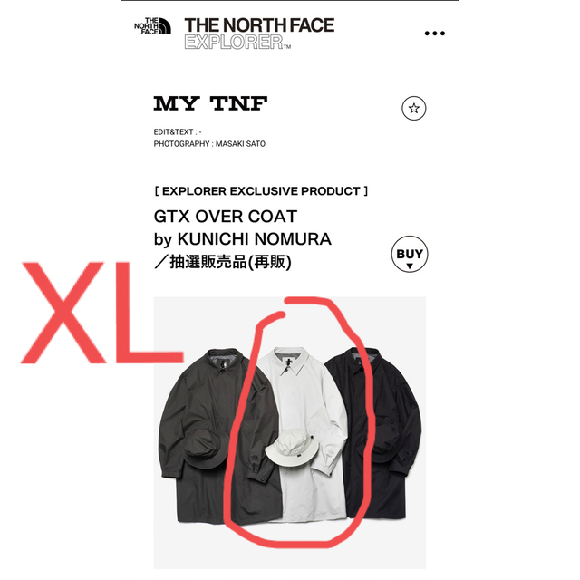 THE NORTH FACE - XL新色GTX OVER COAT新色TI（ティングレー） / XL