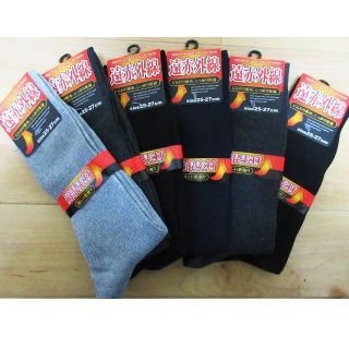 ◎新品/遠赤外線加工冬用【４足セット】じんわりあったか/リブソックス(ソックス)